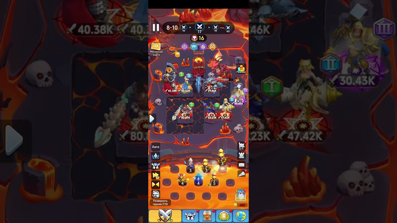 Magic War: Defense &mdash; How I Beat Volcano of Flame 8-10 (Hard Level Guide)