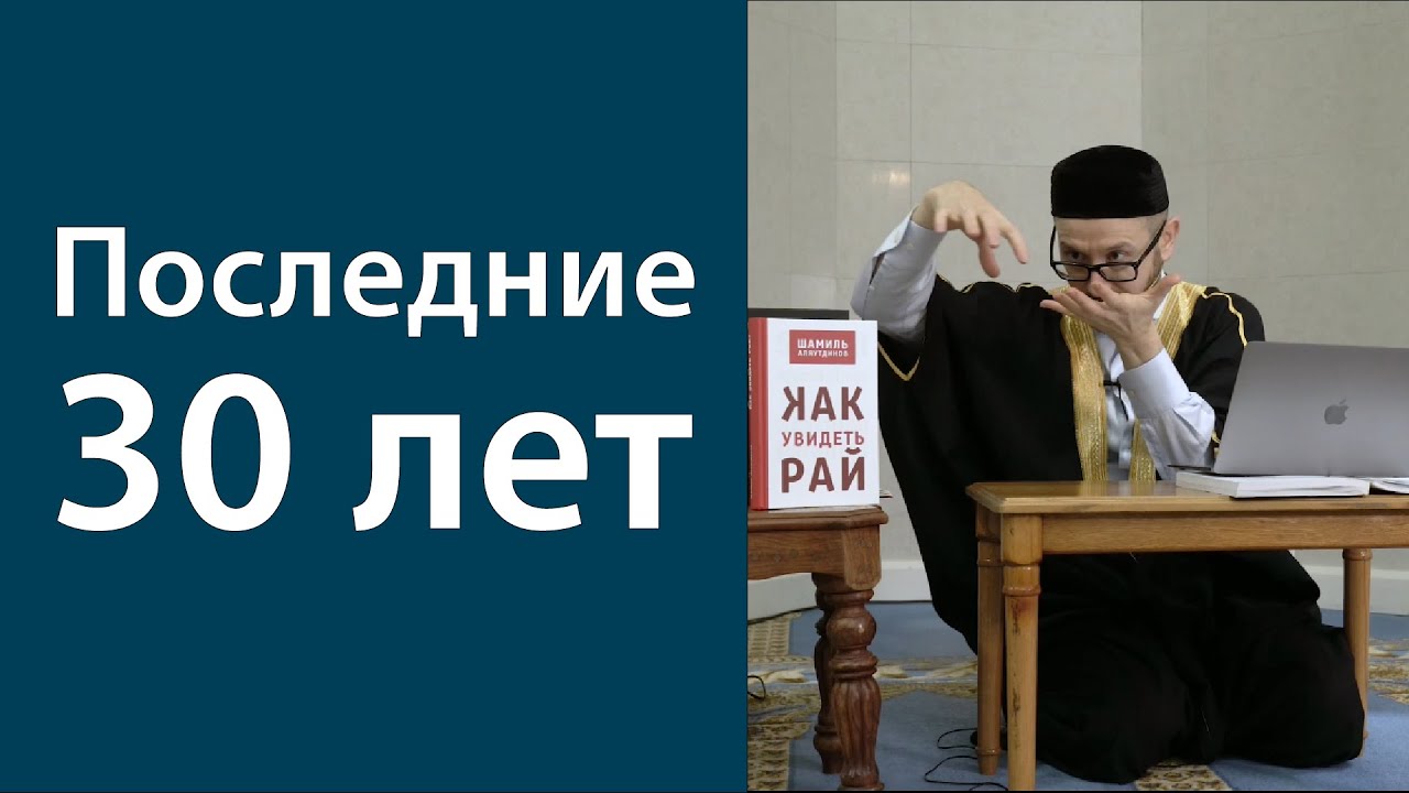 Богословие и современность