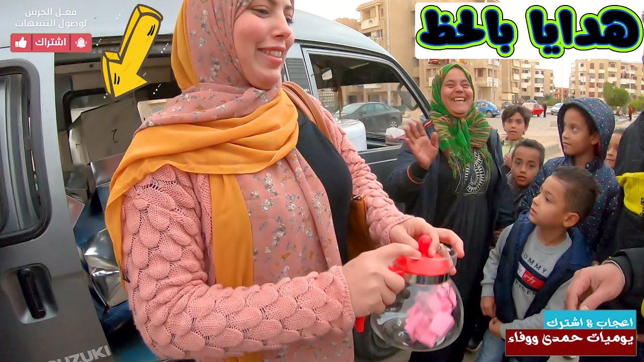 صناديق هدايا مجانية بالحظ - مين اقوى حظ _ فرحة الكسبان