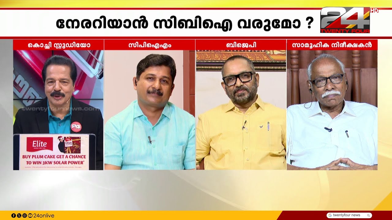 'കൂടുതൽ ചോദ്യം ചെയ്യലിലേക്ക് എത്താൻ മടിയെന്തിന്?' മറുപടിയുമായി M Swaraj