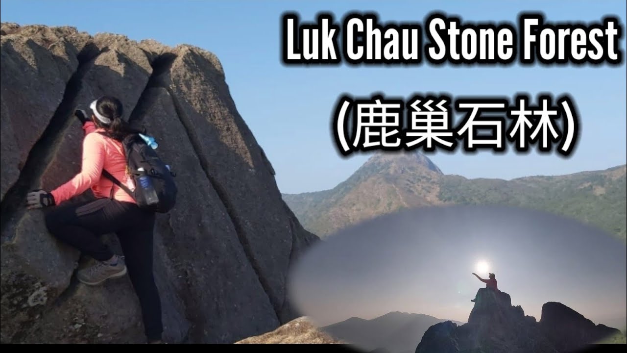 Explore Luk Chau Shan //Stone Forest