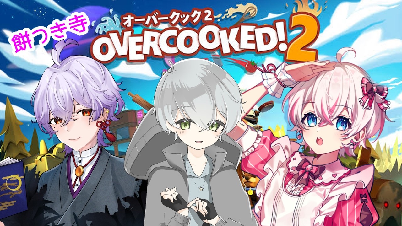【餅つき寺コラボ】Super Animal Royale【第12回】
