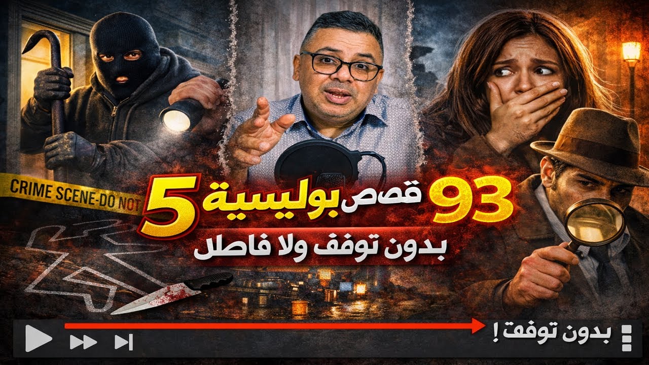 khomassiyat93