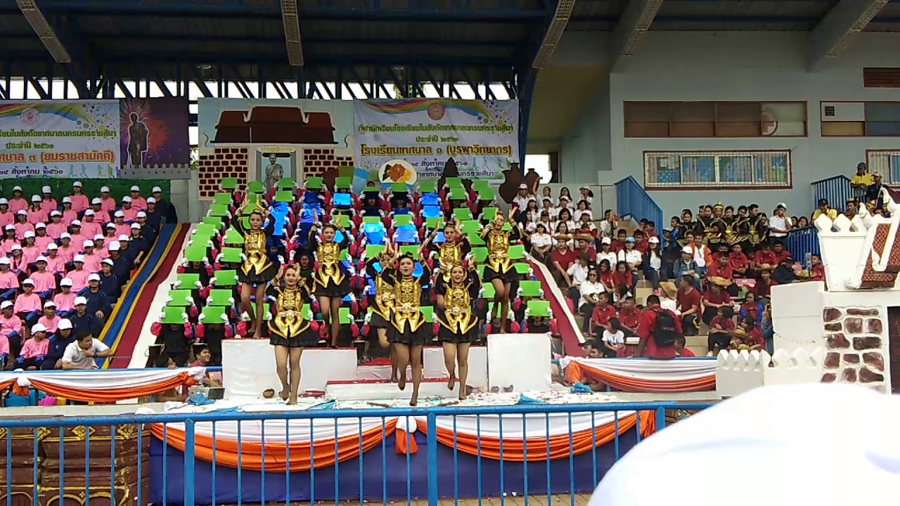 แข่งขันหลีดโรงเรียนเทศบาล 1 (บูรพาวิทยากร)