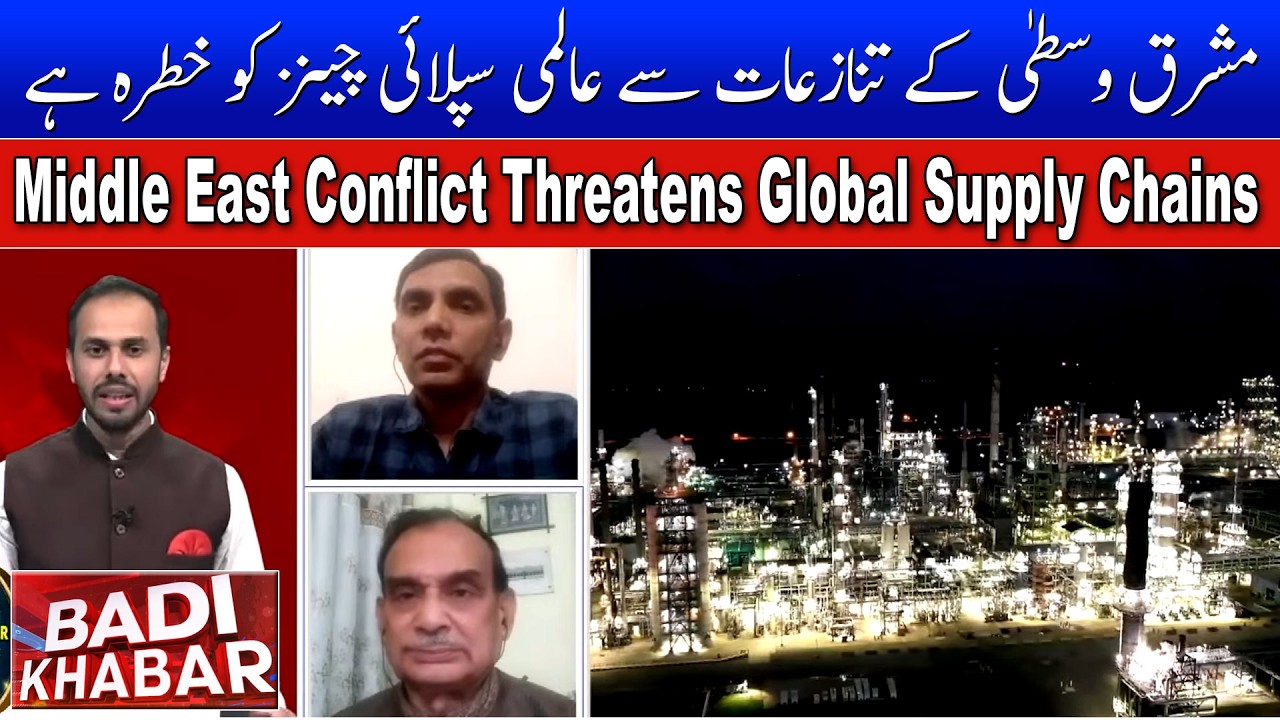 Middle East Conflict Threatens Global Supply Chains | BADI KHABAR | MUNSIF TV LIVE  |10.03.26|