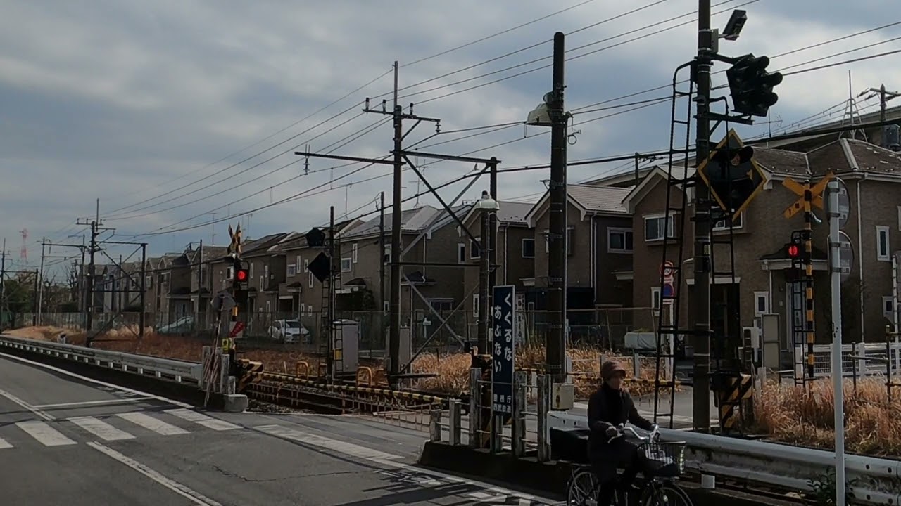 西武多摩川線 競艇場前1号踏切