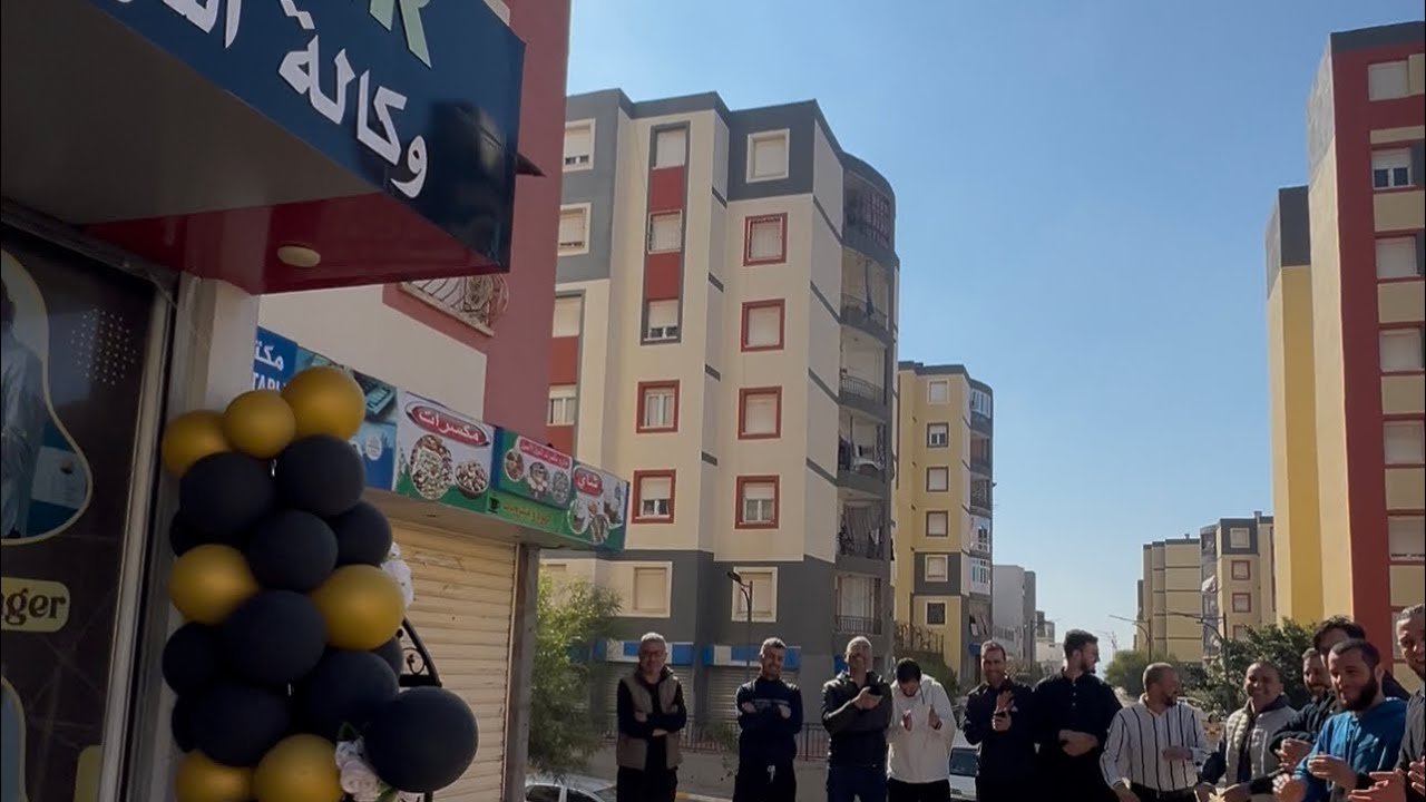 حمد لله يا رب فتحت #الوكالة_الاشهارية El Moudir Pub مرحبا بكم تيبازة حي عدل تيكاروشين 
