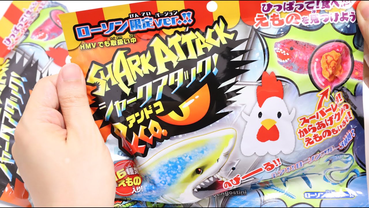 Shark Attack & Co. Lawson Limited Version I got Rare but I couldn't get Prey!