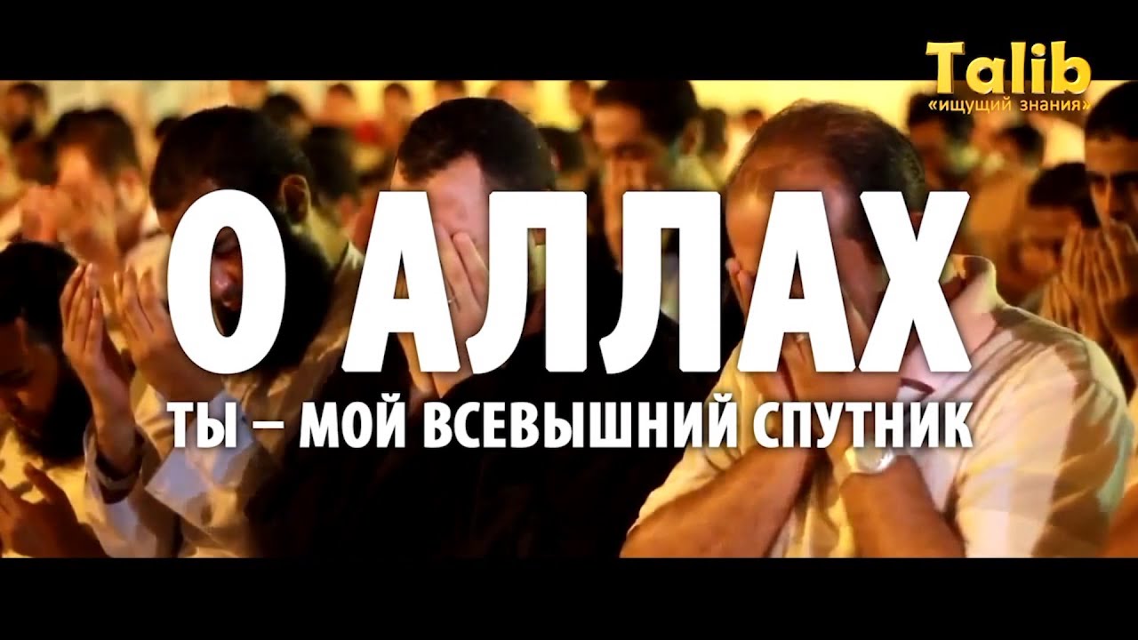 Последние слова Мухаммада ﷺ | Очень эмоционально