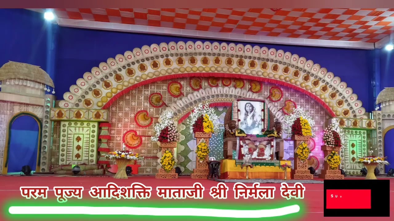 मुखीराम जी द्वारा: भजन कैसी कैसी रचना रच रही तू जाह देखू मां तू ही तू ।#sahajayogaa#भजन #sahajayoga