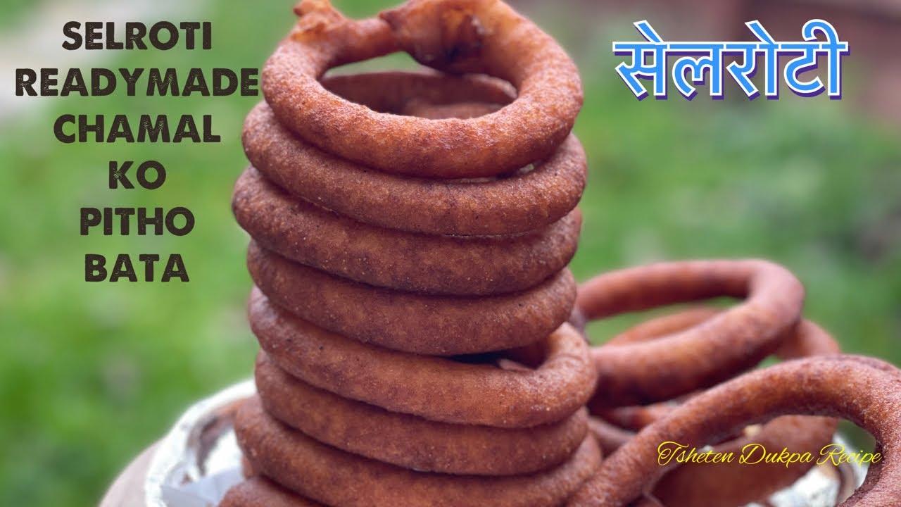 बजारको चमालको पीठोवाट पनि यति राम्रो सेलरोटी || SELROTI RECIPE WITH READYMADE RICE FLOUR