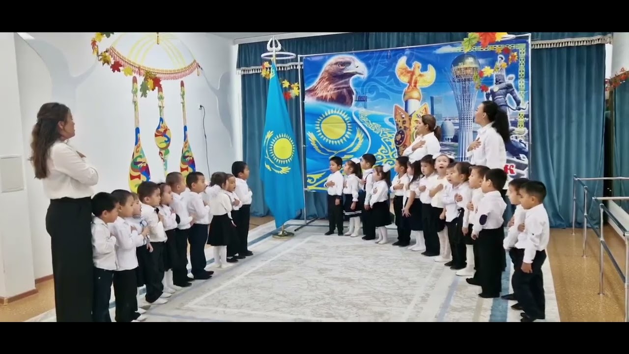 Менің Қазақстаным