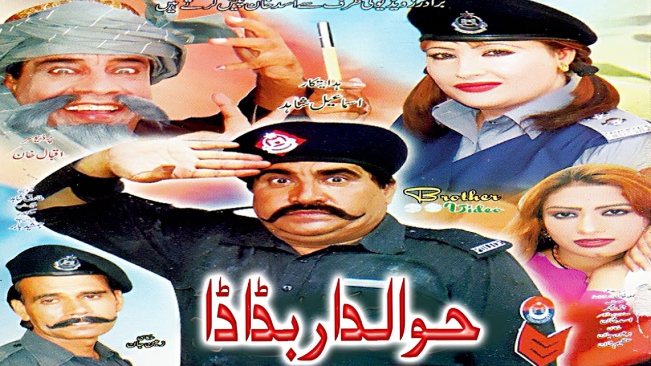 Ismaeel Shahid Comedy Drama - Hawaldar Badada
