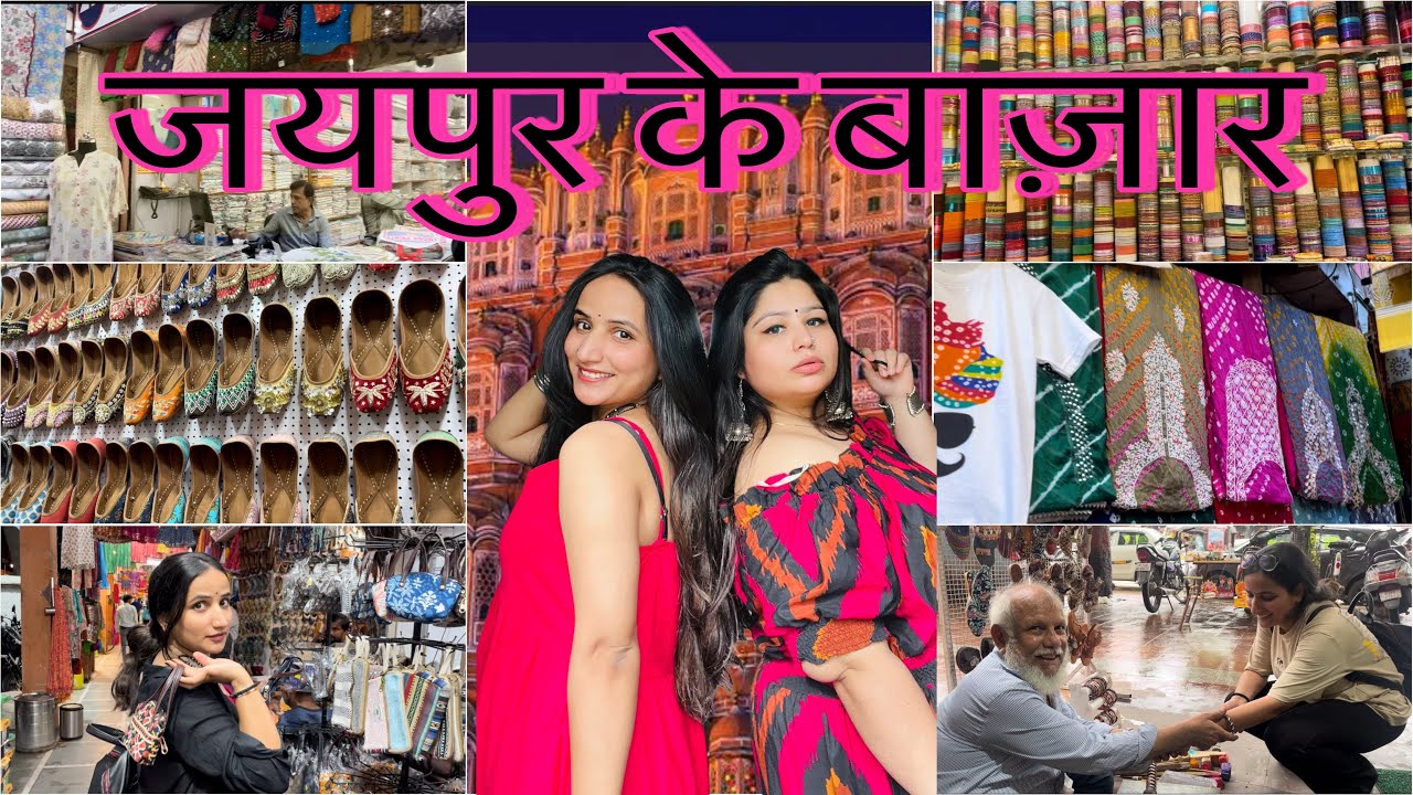 Jaipur ki sắbse sasti market😱Jaipur best markets for bandhni suits, sarees, dupatta, Jwellery ❤️🙏🫰🏻