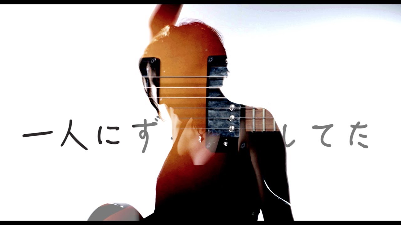 Kokoro ♪ Kat McDowell