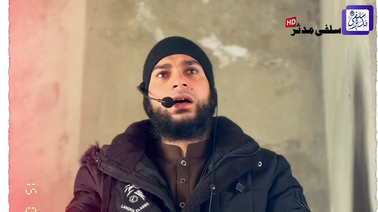 11th Jan 2026 | Emotional Nazm Karti Manzoor Toubi Sooni | Moulana Touseef Ahmad Sofi Sb | Rathpora