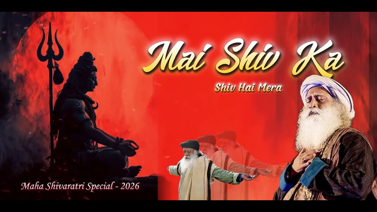 🔱 Main Shiv Ka Shiv Mere - Emotional Version - 2026 ( रोने न लग जाओ तो कहना )🚩🚩