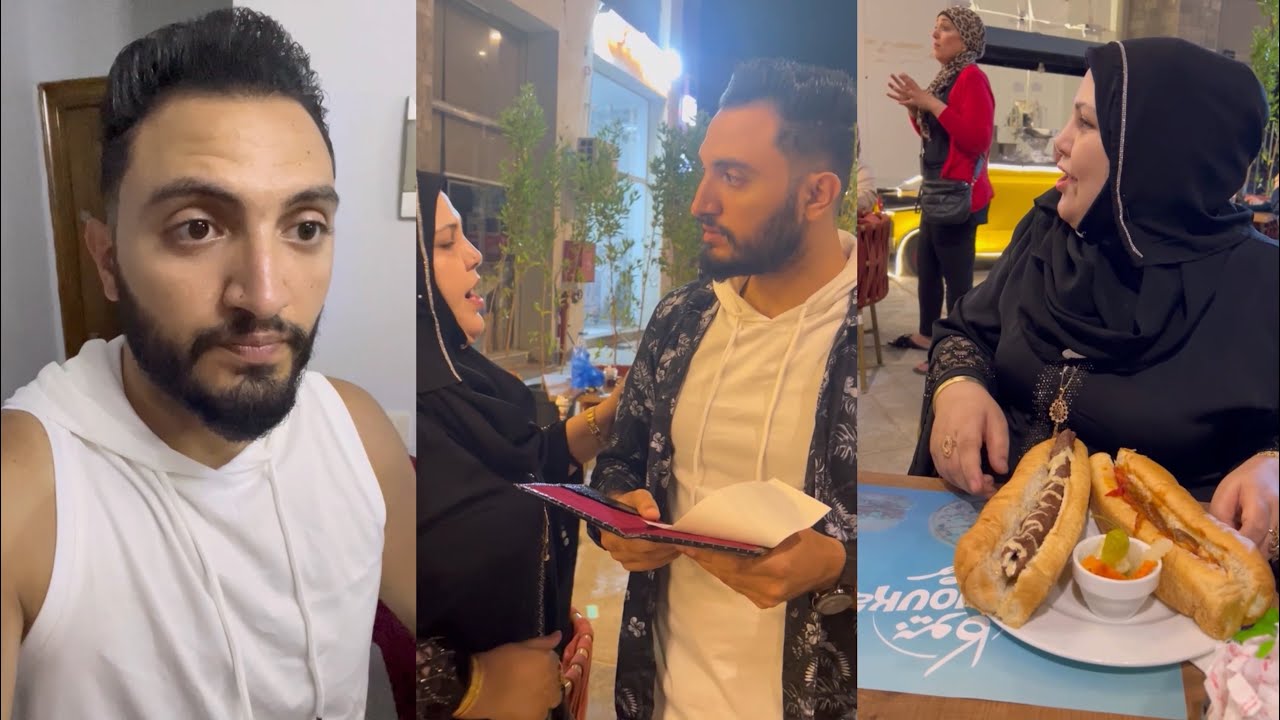 لما تقرر تاخد امك الساحل عشان تبسطها