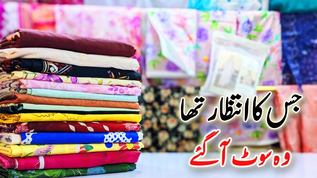 Best printed lawn dress👗 lawn dress | alzohaib textile | printed dress | za collection