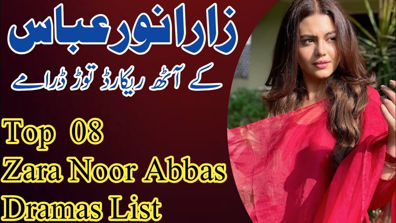 Zara Noor Abbas Top 8 Dramas List