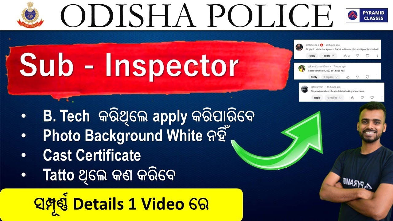 odisha police exam recruitment 2025 | odisha police si exam date | si age limit | Pyramid Classes si