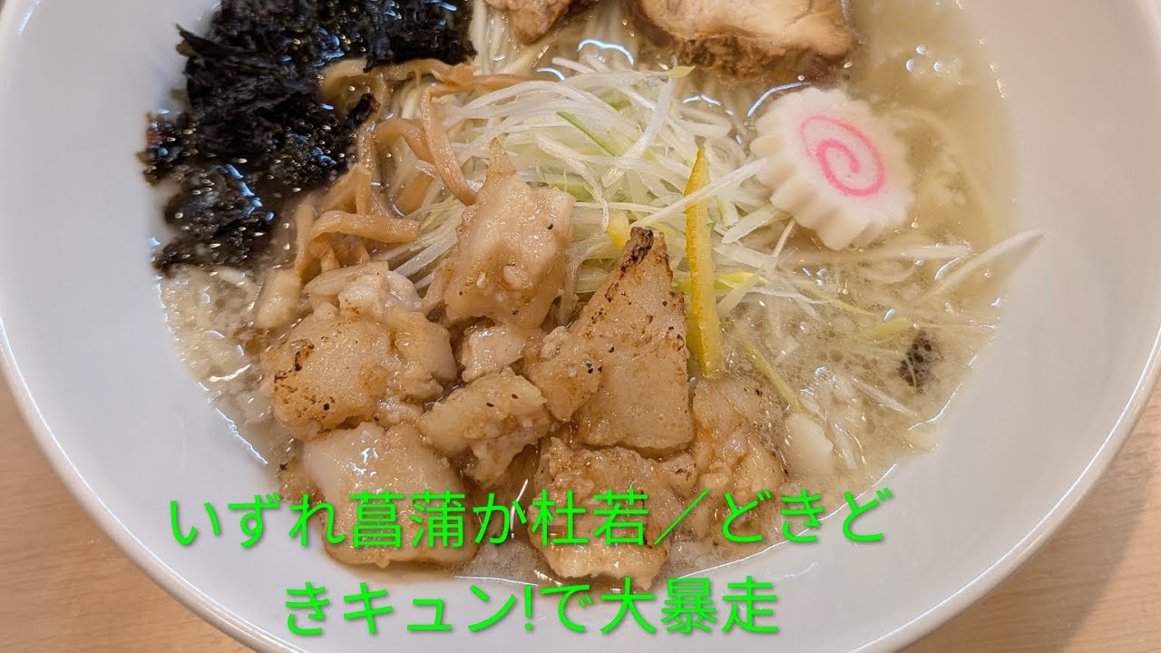 いずれ菖蒲か杜若／どきどきキュン!で大暴走【うたスキ動画】