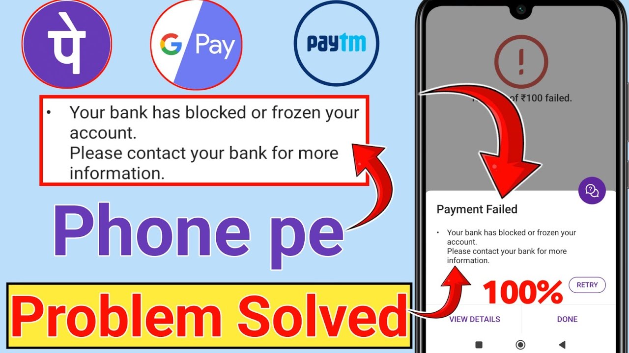 Ваш банк заблокировал или заморозил счет | phonepe Ваш банк заблокировал или заморозил ваш счет р...