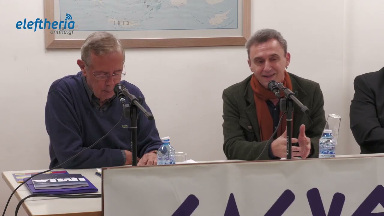 Καλαμάτα: Εκδήλωση με θέμα 
