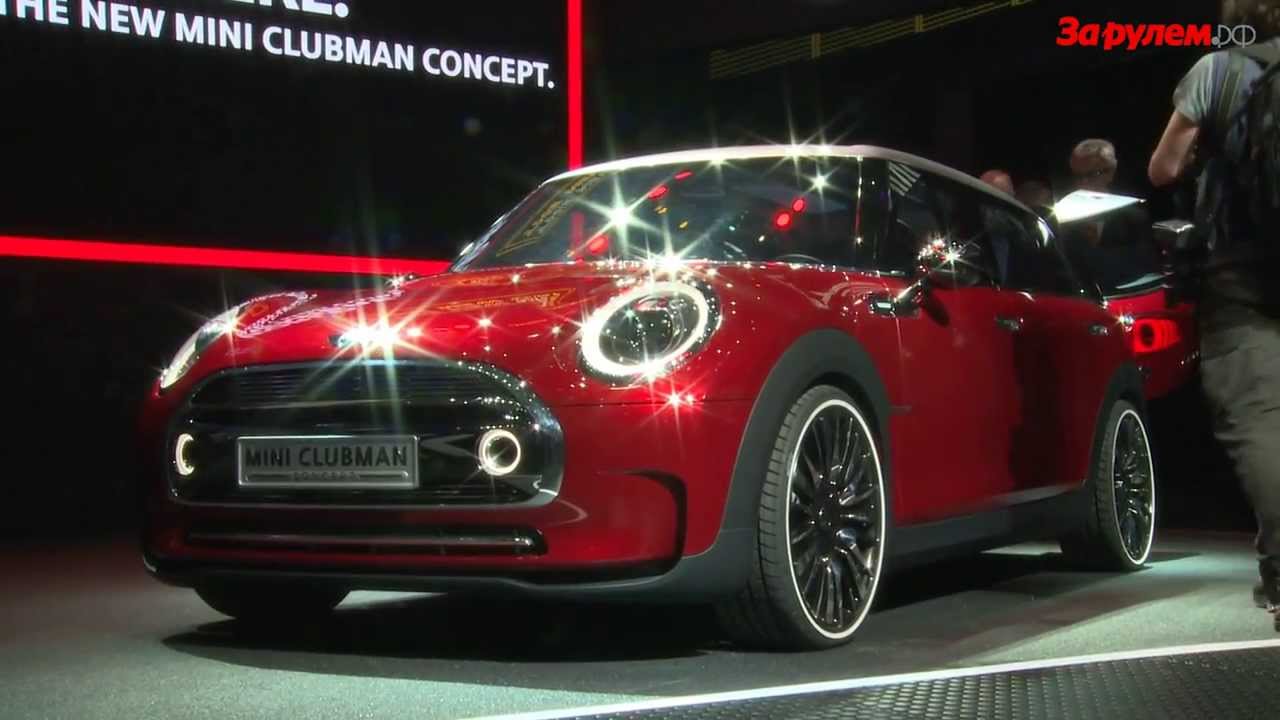Mini Clubman Concept 2014 (NEW)