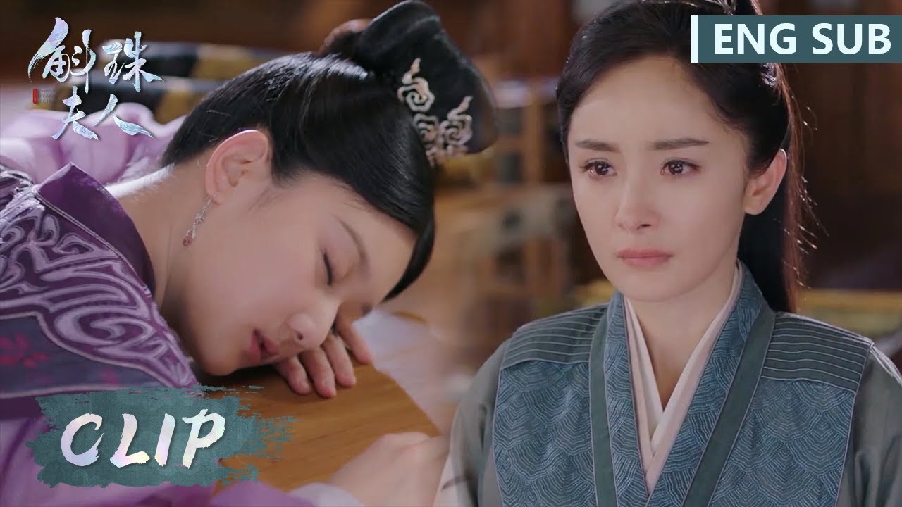 EP32 Clip 意难平！柘榴，卓英终未能见最后一面【斛珠夫人 Novoland: Pearl Eclipse】