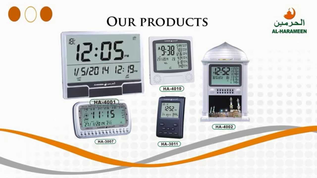 al harameen LCD Clock user guide HA-4010, HA-4002, HA-3007, HA-3011. HA-4001