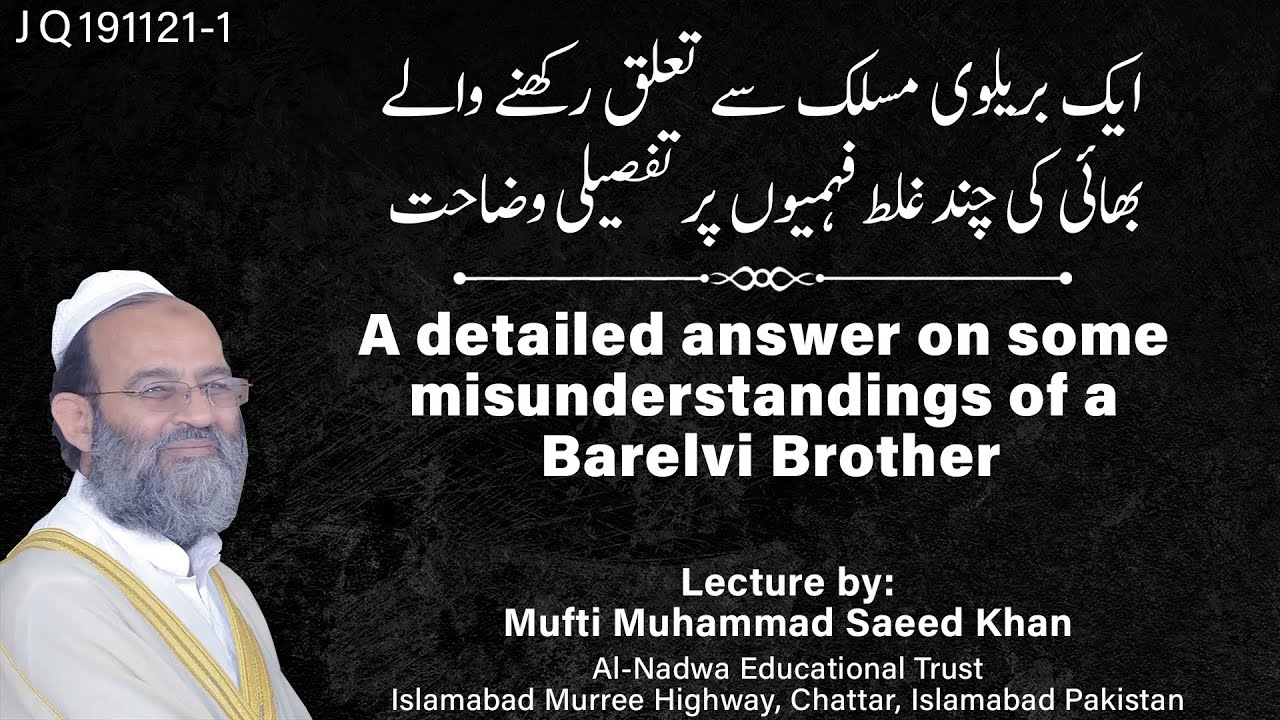 A detailed answer, misunderstandings Barelvi school بریلوی مسلک اور چند غلط فہمیاں