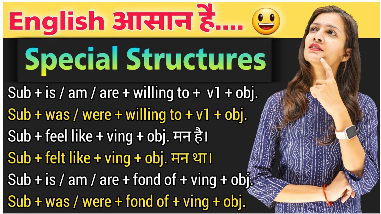 Special English Structure in Spoken English | Advanced English Structure | English Speaking Practice