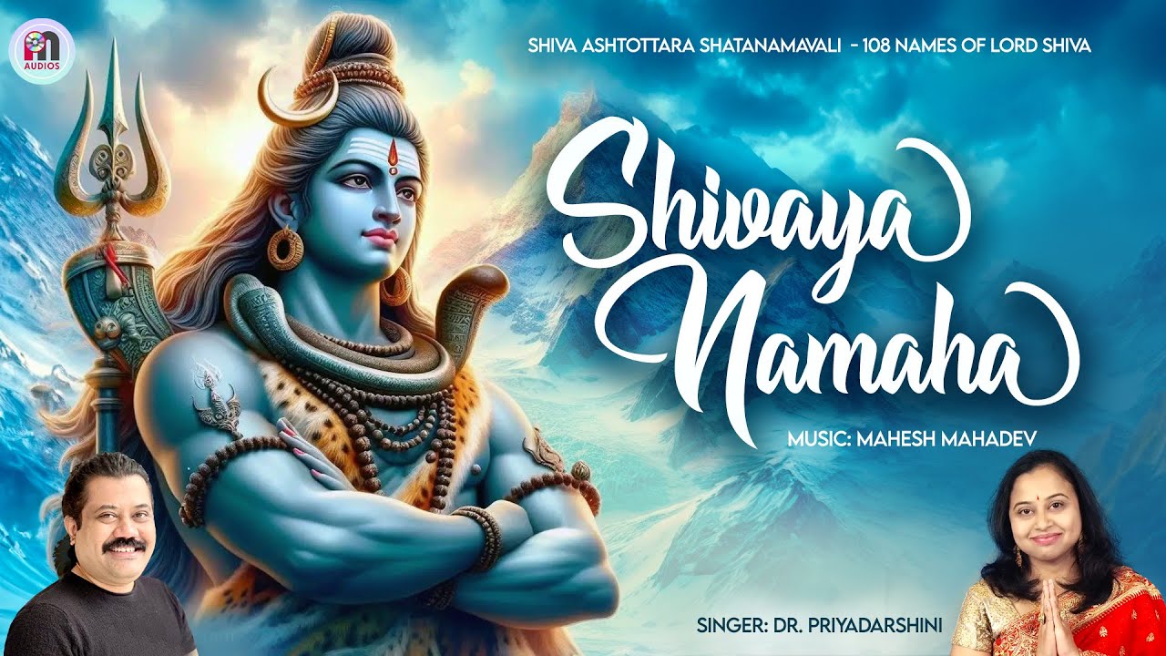 108 Names of Shiva | Shiva Ashtottara | Mahesh Mahadev | Priyadarshini (Official Video)