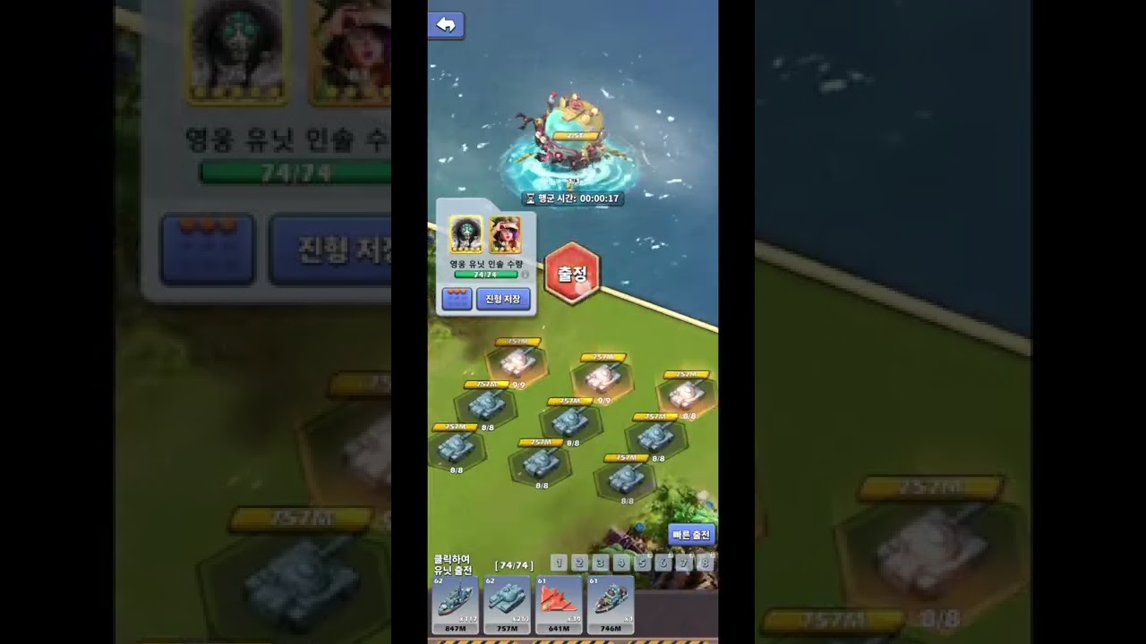 문어사냥 고급 보물 수위병 때려잡는 날 | #탑워 #topwar