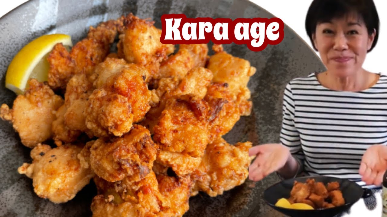 Karaage poulet frit / Cuisine Japonaise facile / Kumiko Recette