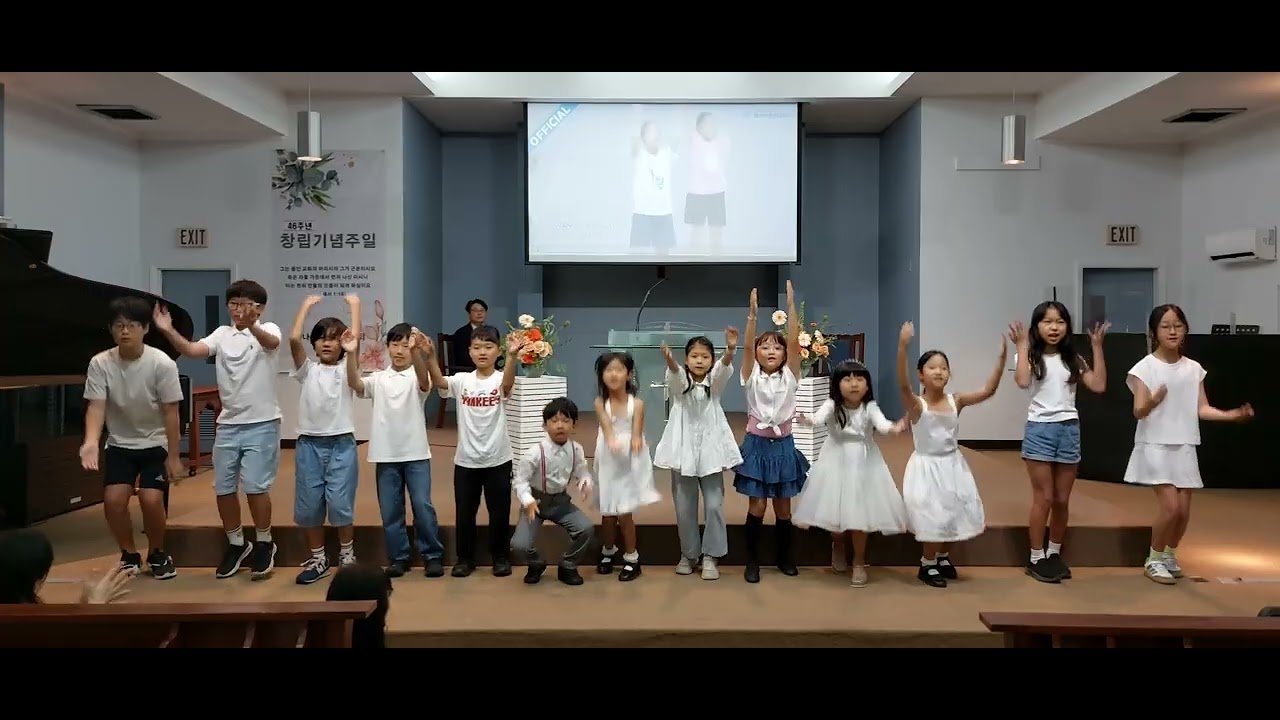 2026년 2월 22일 창립기념 주일예배 특송 