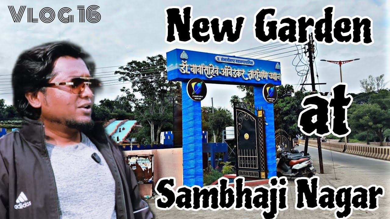 संभाजीनगर ( औरंगाबाद ) के इस नए गार्डन में क्या है? | Dr. Babasaheb Ambedkar Tarangan Udyan Review 😍