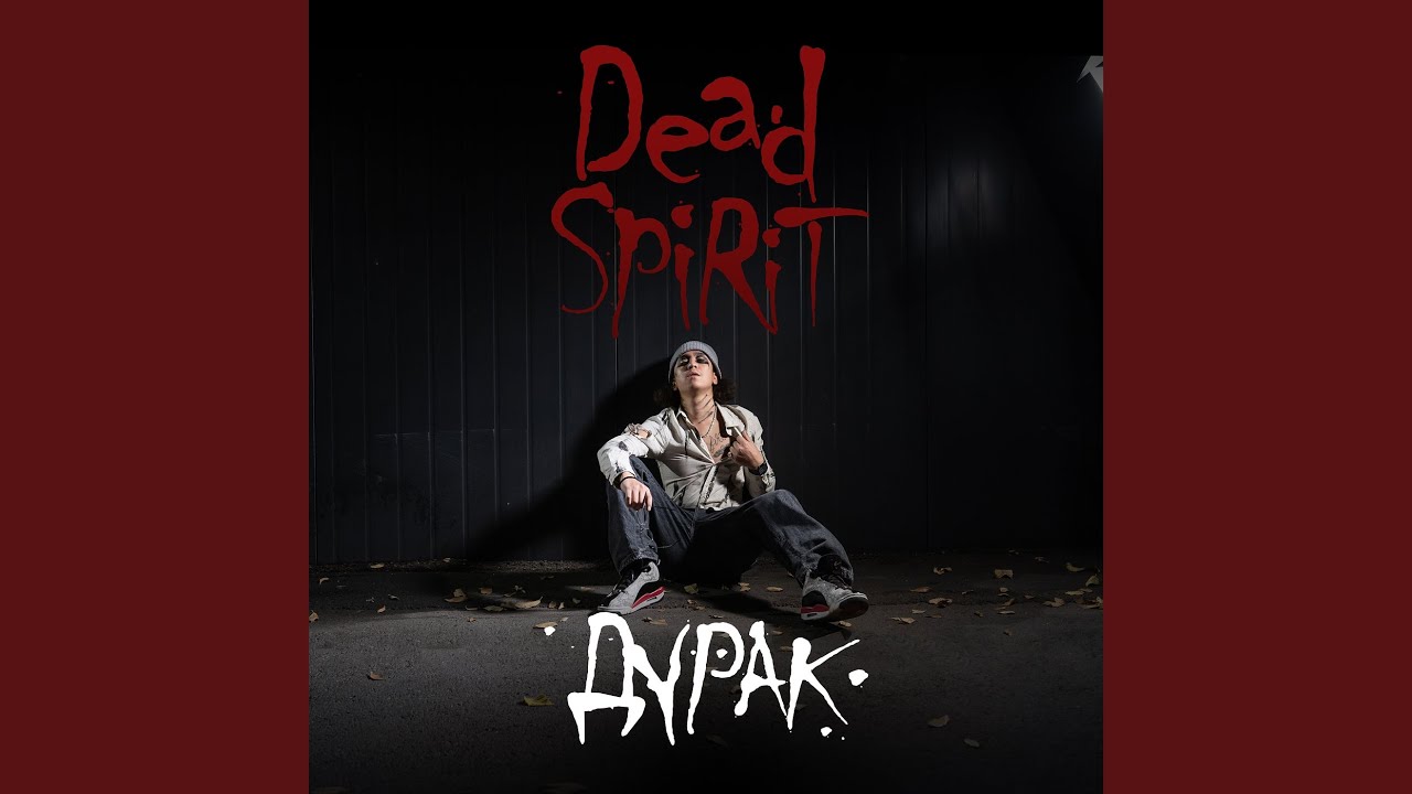 Дурак