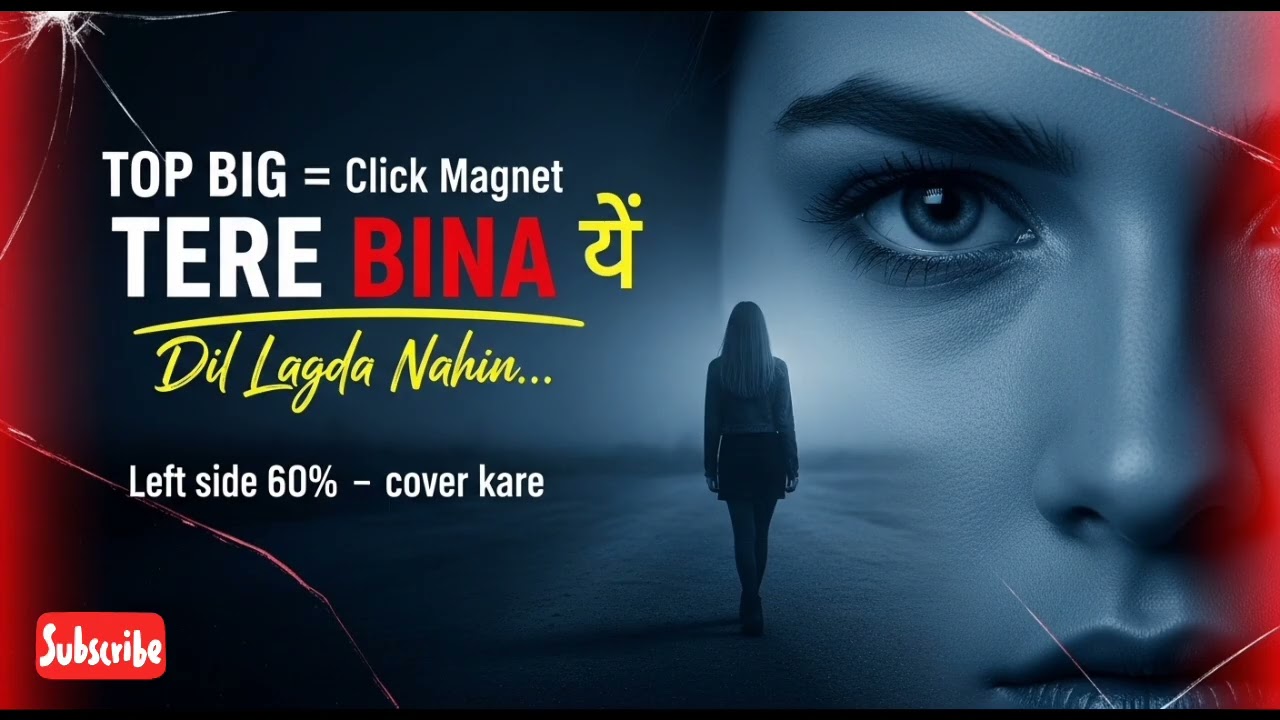 Tere Bina Sajna Ve ❤️ | Heart Touching Punjabi Romantic Song | Sad Love Song 2026