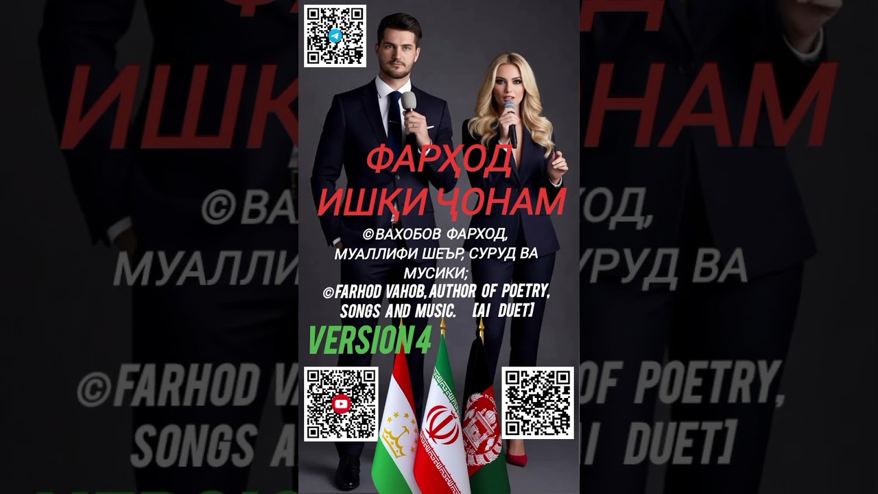 Фарҳод ишқи ҷонам 4