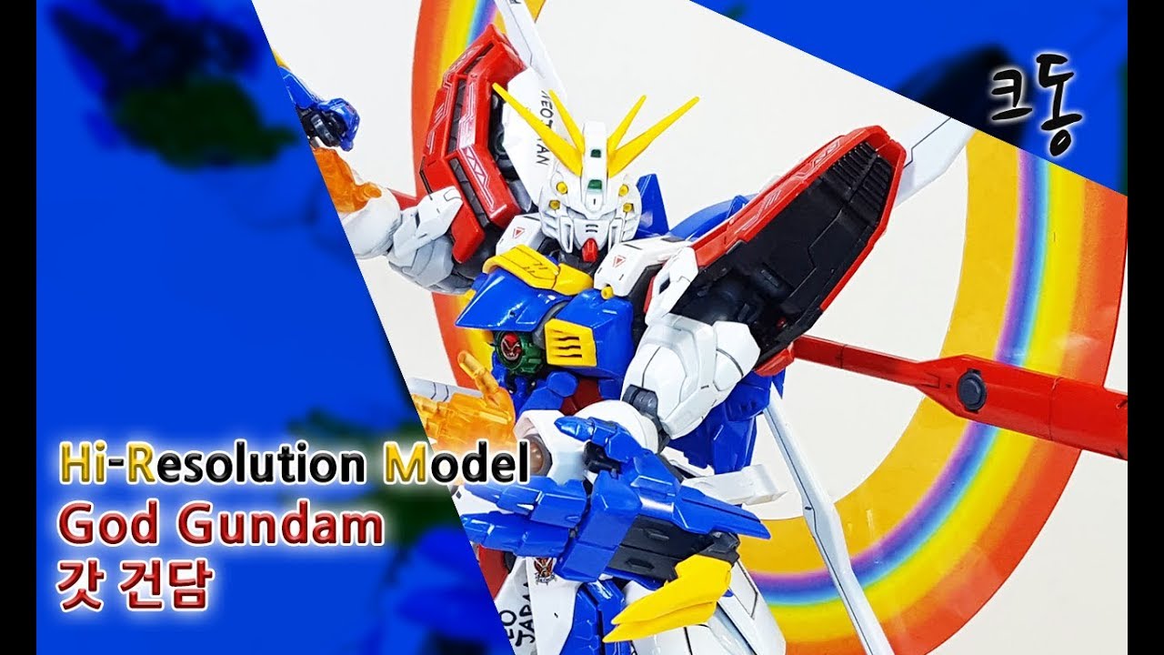 HiRM 갓건담 빠른 조립 (HiRM God Gundam Quick Build)│크동TV