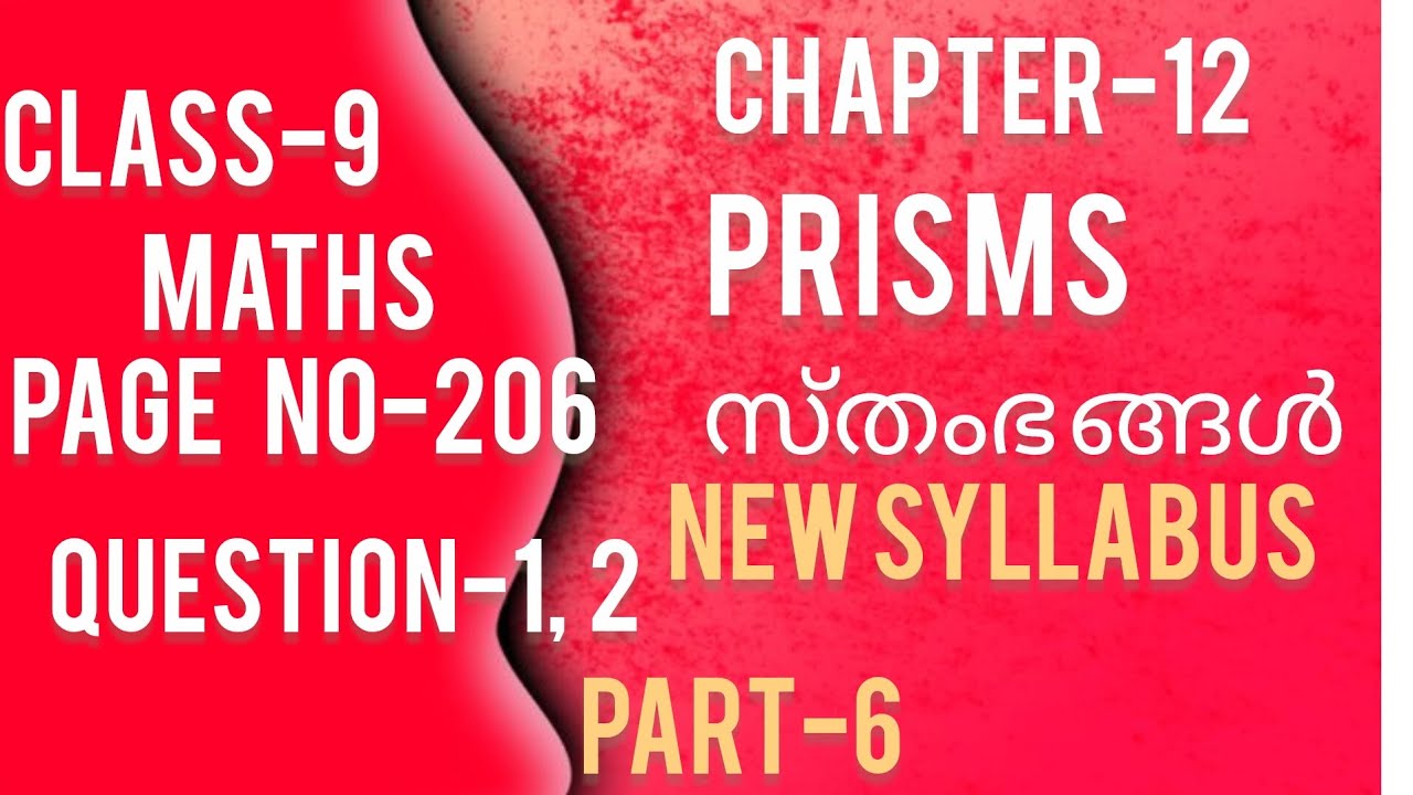 Class9/Maths/Chapter 12/prisms/page 206/question 1, 2/Suhara Classroom 