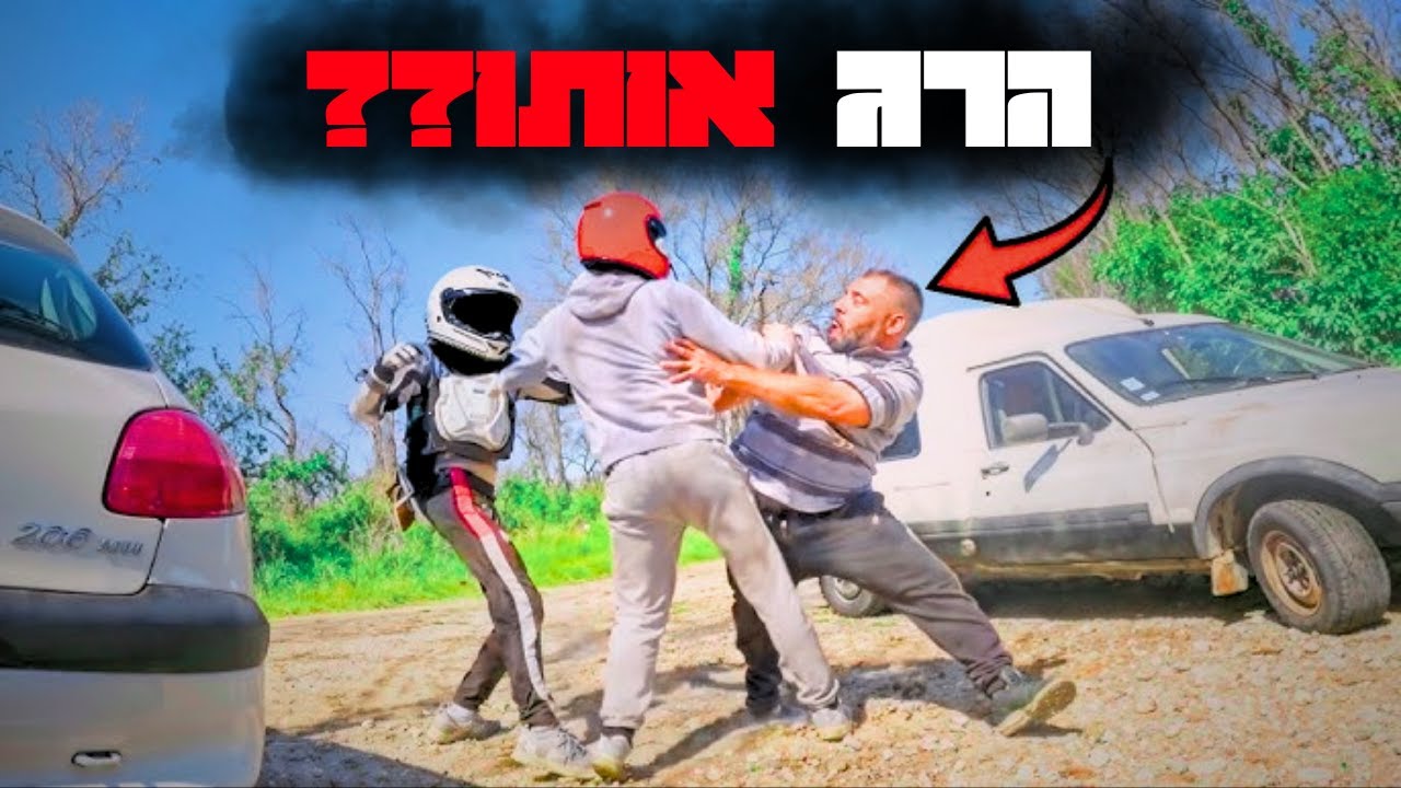 8 הרגעים הכי מפחידים שנתפסו במצלמות דרך (חלק 2)