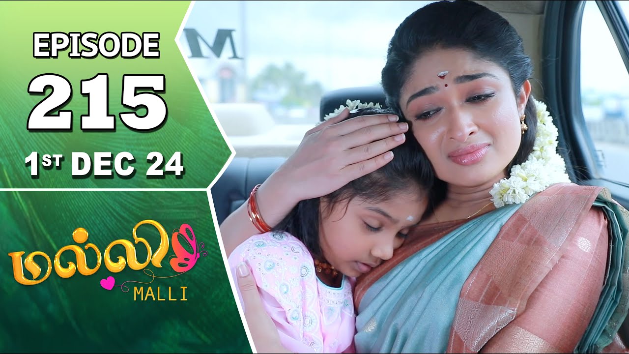 Malli Serial | Episode 215 | 1st Dec 2024 | Nikitha | Vijay | Saregama TV Shows Tamil
