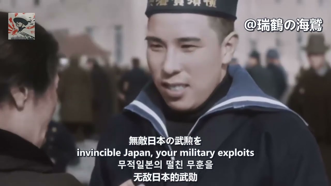 【日本軍歌】出征兵士を送る歌 Song of the to Send Off the Soldiers Setting Off to War 출정병사를 보내는 노래