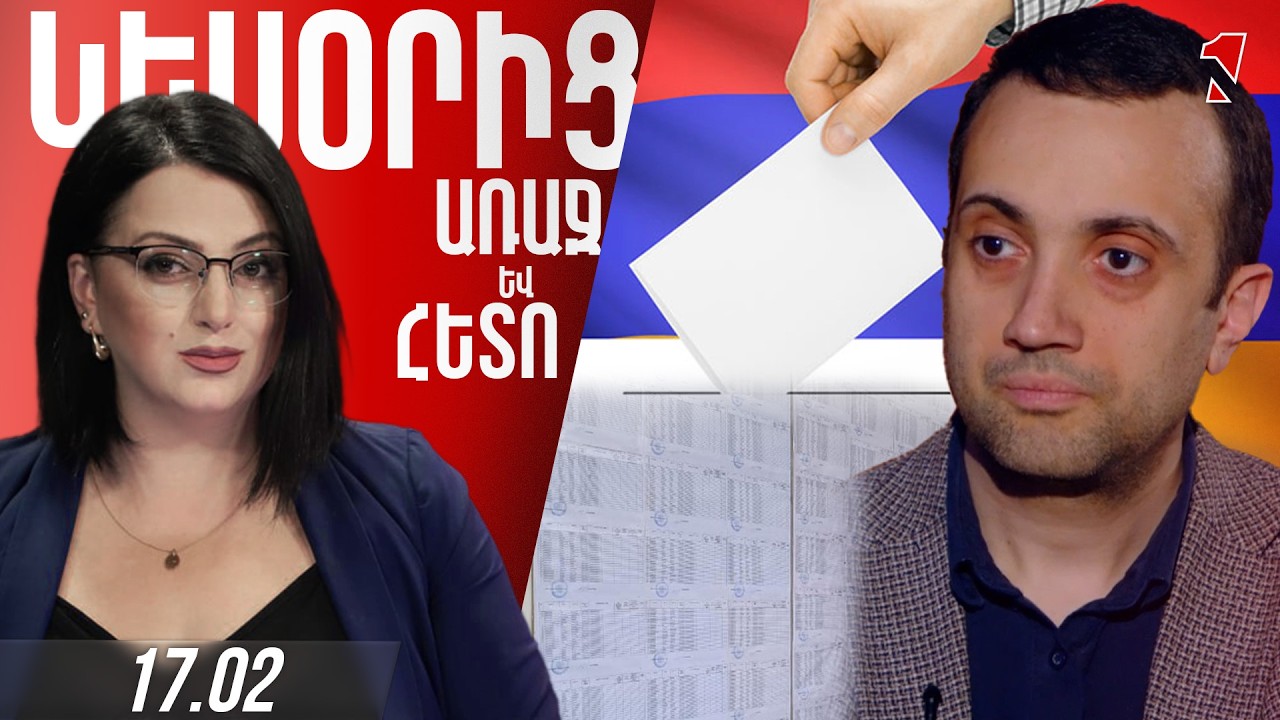 Ընտրողների թիվը մի քիչ «մաքրել ենք». 1880-ականներին ծնված ընտրող կար ցուցակում