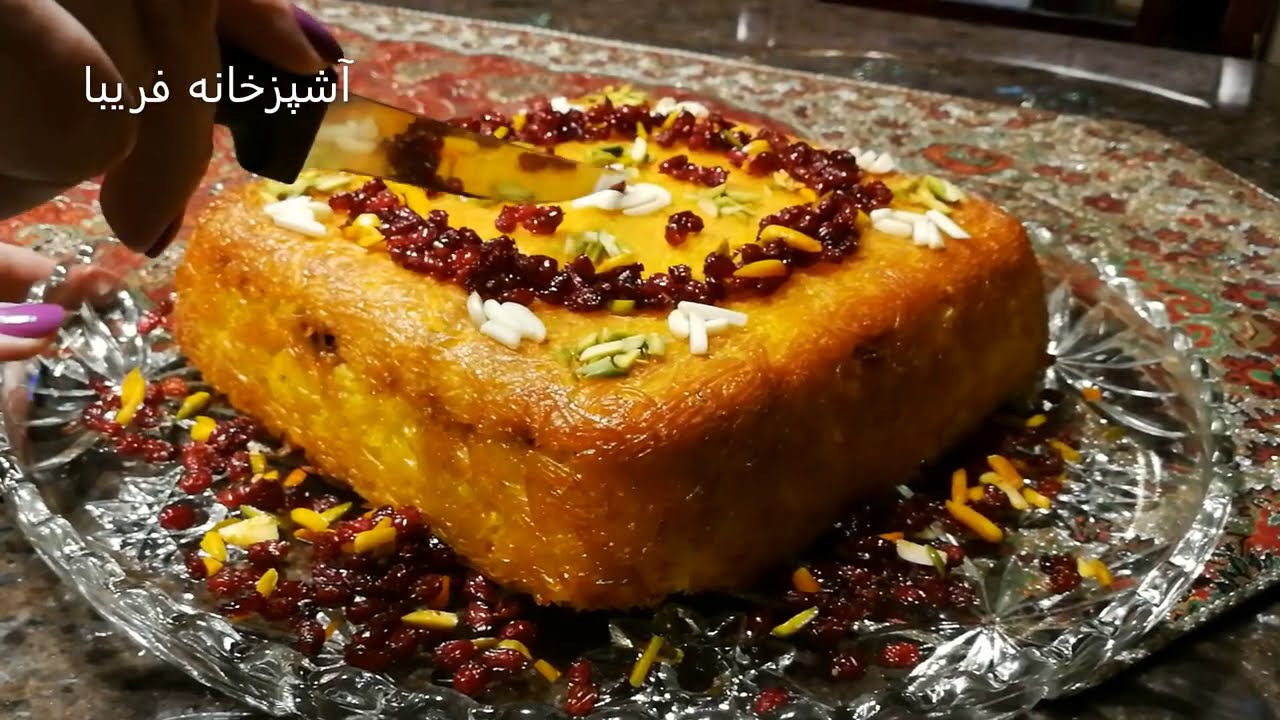 ته چین بادمجان مجلسی،بینهایت خوشمزه ولذیذ،باتمام فوت وفن های آن باآشپزخانه فریبا Delicious Tahchin