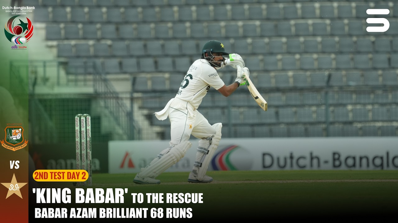 'KING BABAR' To The Rescue, Babar Azam Brilliant 68 Runs | Ban vs Pak | 2nd Test | ICC WTC | M9I1H