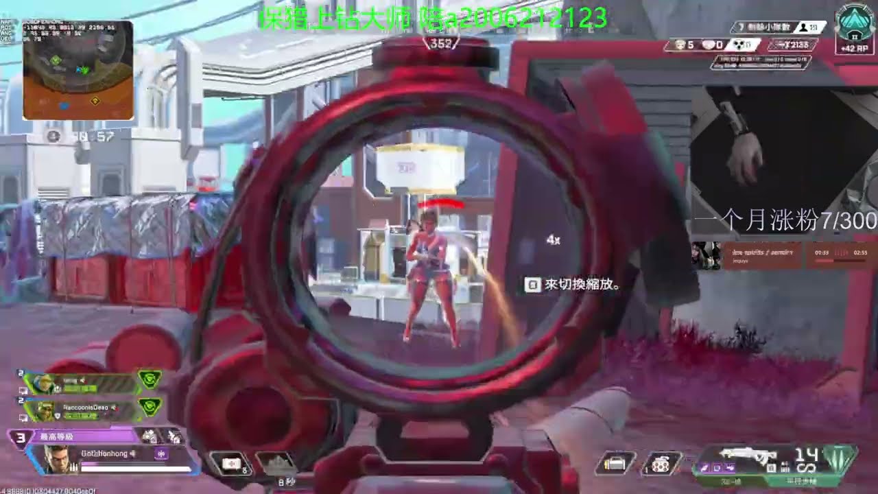 roxyllove Apex Legends Montage - 2025-12-12